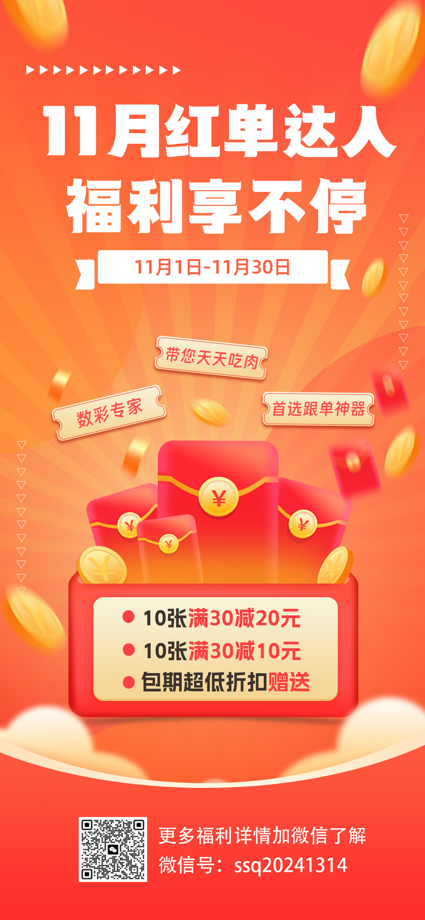 排列五第2025299期杀码小天后下期预测