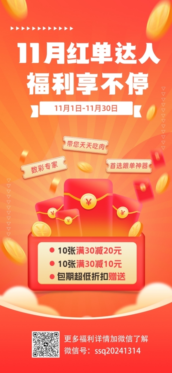 双色球2025129期钊痴旋十大专家预测